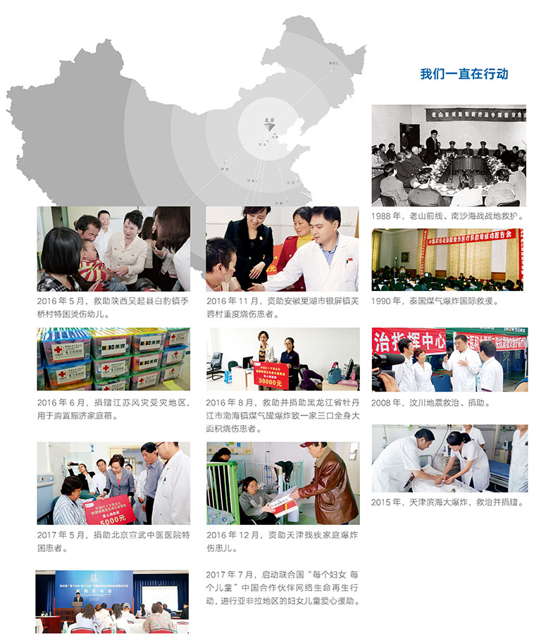 bevictor伟德-bv伟德国际体育官方网站