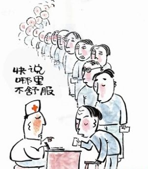 bevictor伟德-bv伟德国际体育官方网站