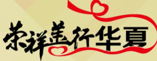 bevictor伟德-bv伟德国际体育官方网站