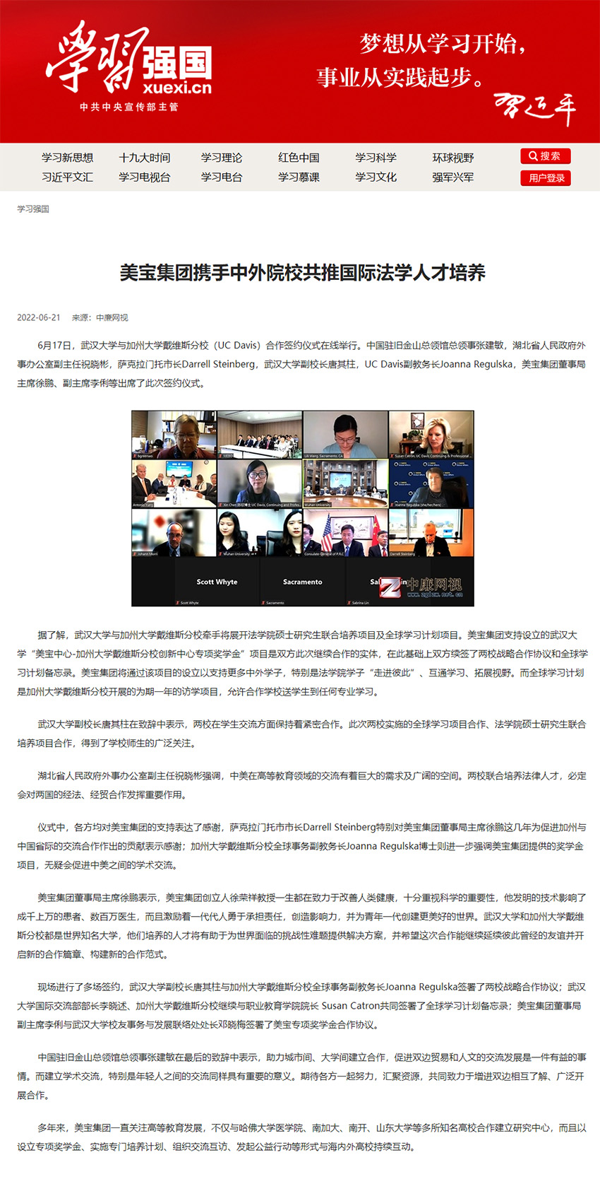 bevictor伟德-bv伟德国际体育官方网站