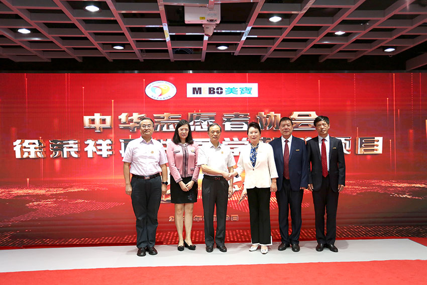 bevictor伟德-bv伟德国际体育官方网站