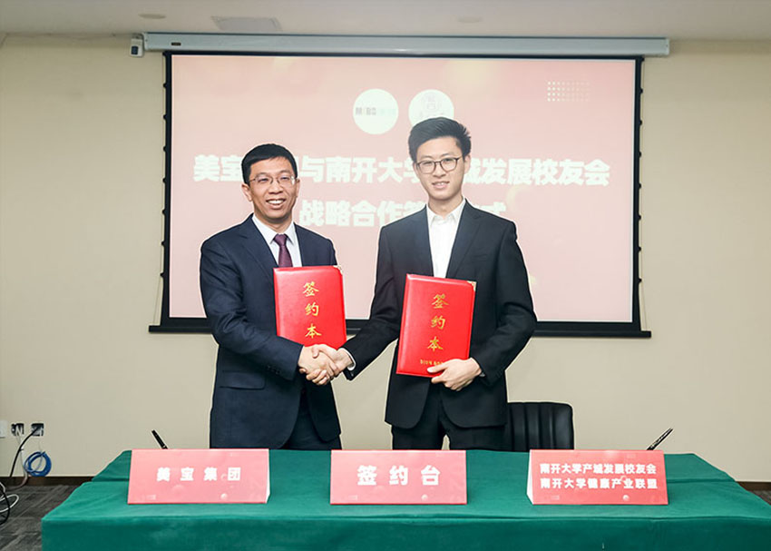bevictor伟德-bv伟德国际体育官方网站