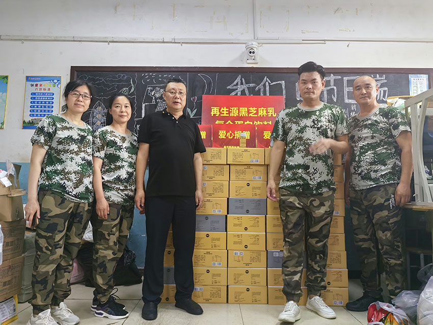 bevictor伟德-bv伟德国际体育官方网站