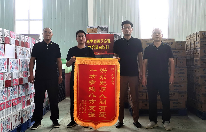 bevictor伟德-bv伟德国际体育官方网站