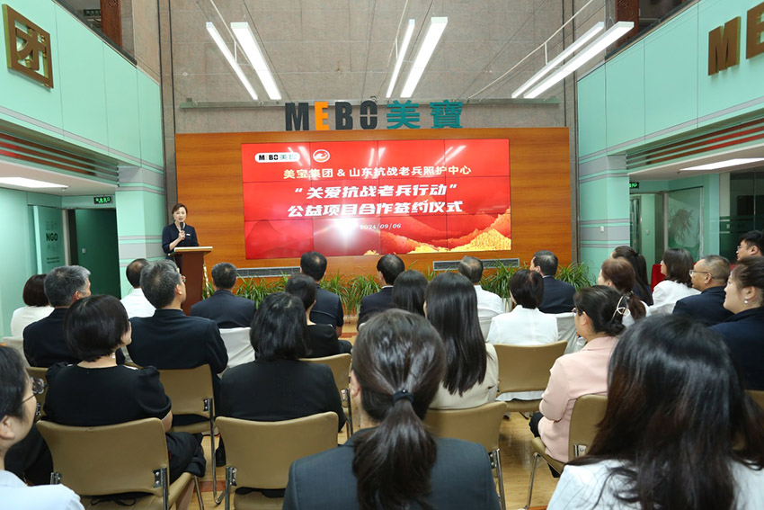 bevictor伟德-bv伟德国际体育官方网站