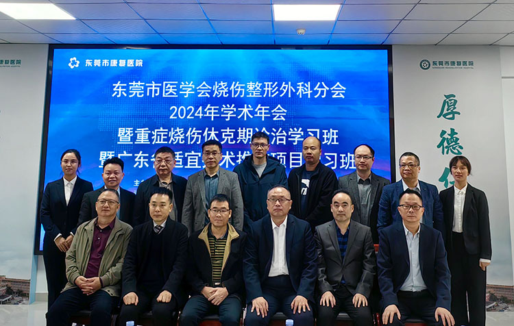 bevictor伟德-bv伟德国际体育官方网站