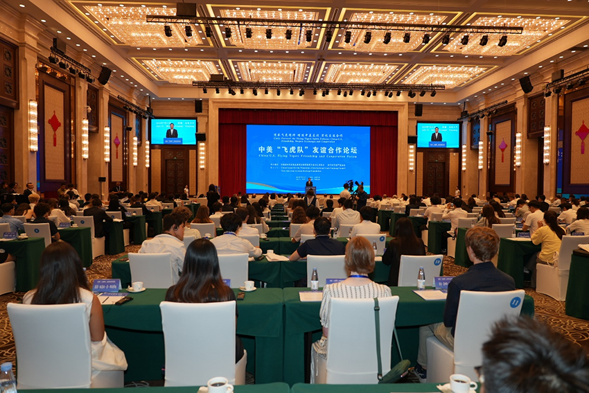 bevictor伟德-bv伟德国际体育官方网站