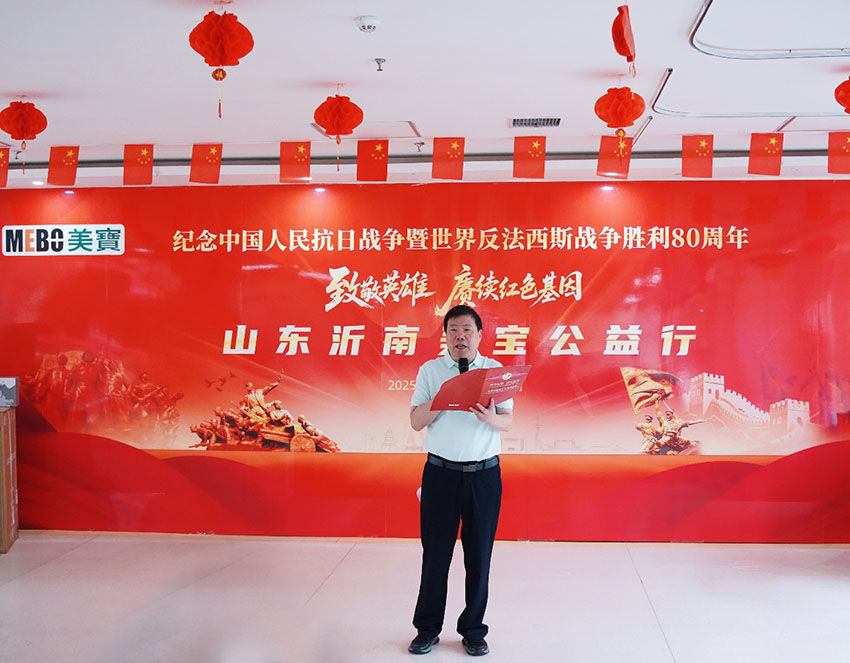 bevictor伟德-bv伟德国际体育官方网站