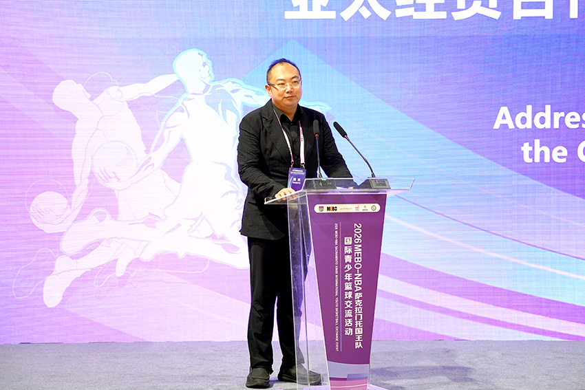 bevictor伟德-bv伟德国际体育官方网站