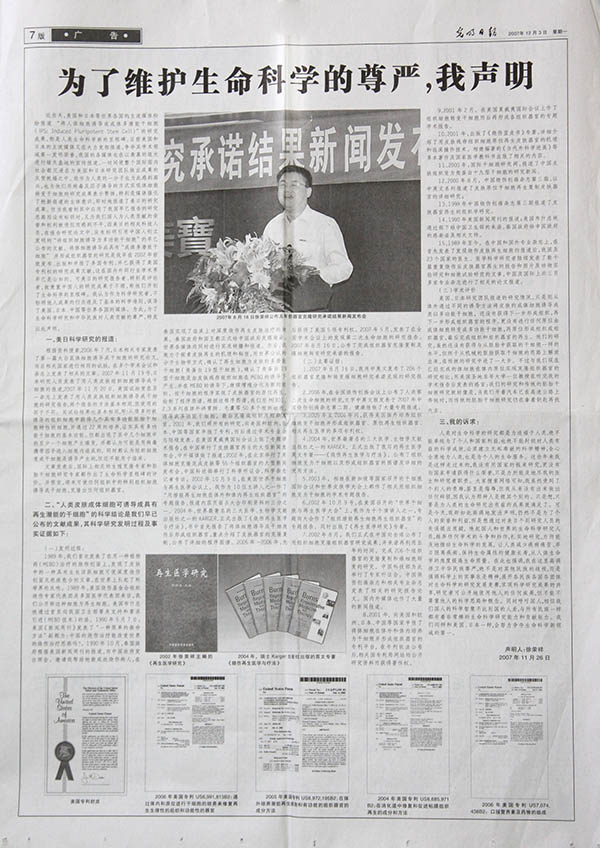 bevictor伟德-bv伟德国际体育官方网站