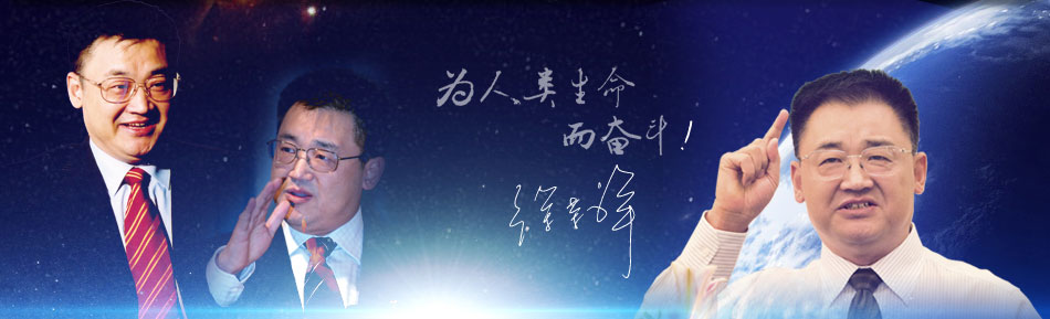 banner bevictor伟德-bv伟德国际体育官方网站