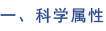 bevictor伟德-bv伟德国际体育官方网站