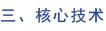 bevictor伟德-bv伟德国际体育官方网站