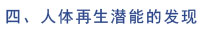 bevictor伟德-bv伟德国际体育官方网站