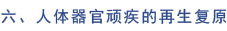 bevictor伟德-bv伟德国际体育官方网站