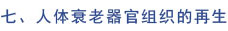 bevictor伟德-bv伟德国际体育官方网站