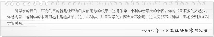 bevictor伟德-bv伟德国际体育官方网站