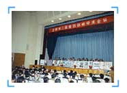 bevictor伟德-bv伟德国际体育官方网站