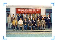 bevictor伟德-bv伟德国际体育官方网站